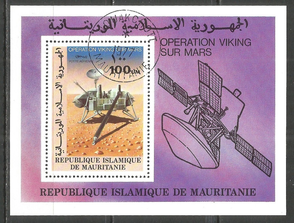 Mauritania 1977 year , used block - space