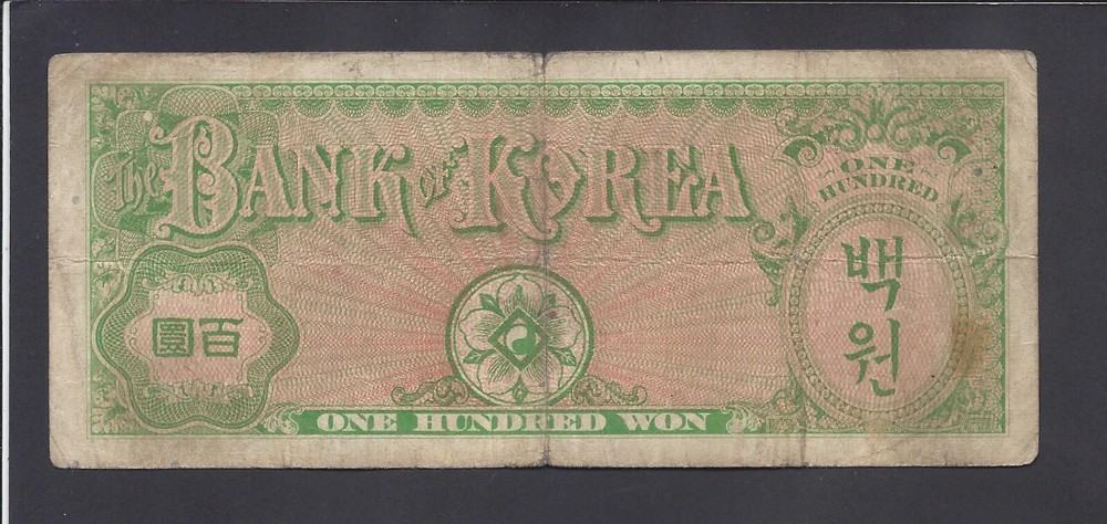 SOUTH KOREA - 100 WON 1953 @ @