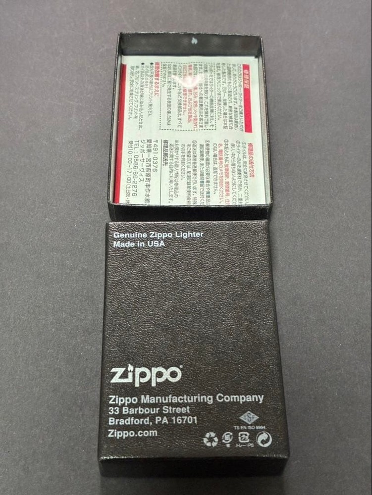 Zippo Hi-Lite Inazuma Menthol Yellow Double Sided Processing Lighter Regular