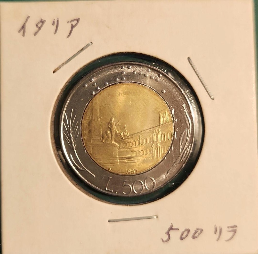 [Italy] Coin_105