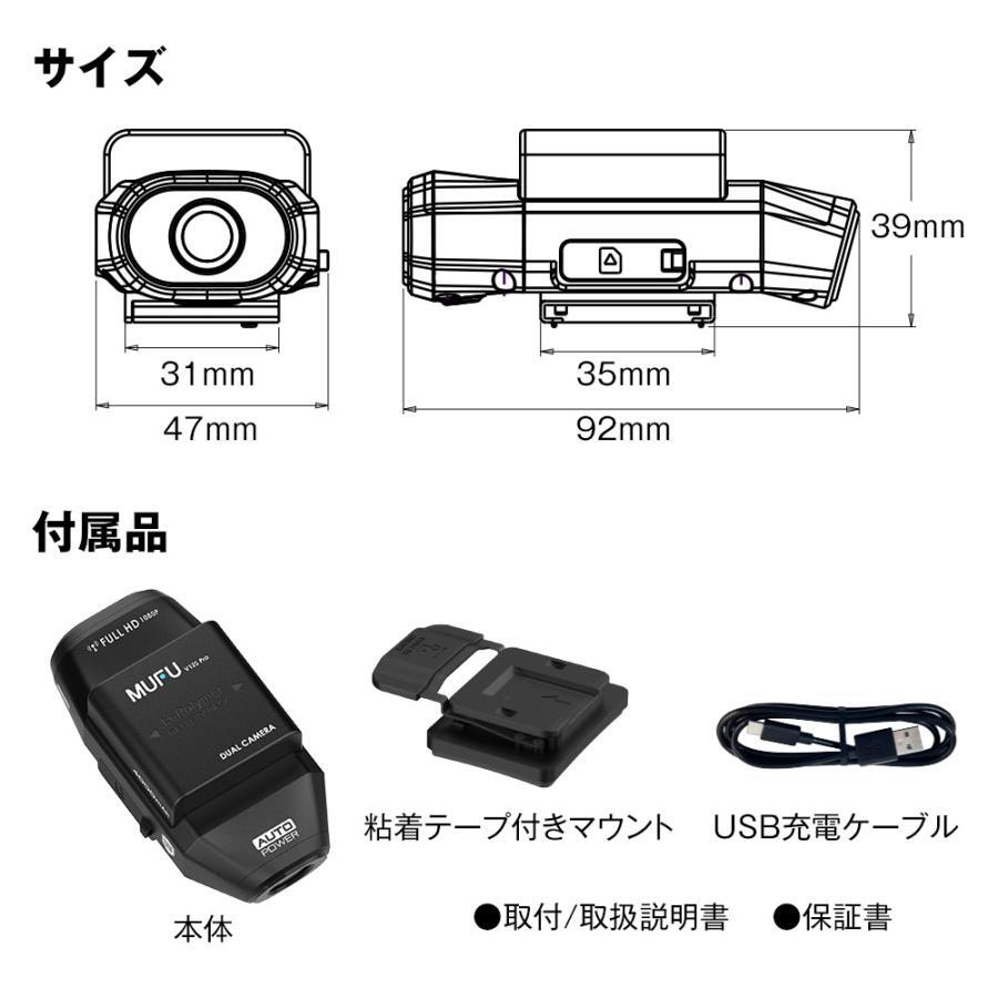 MAXWIN MUFU Dash Cam No Wiring Required MF-BDVR004