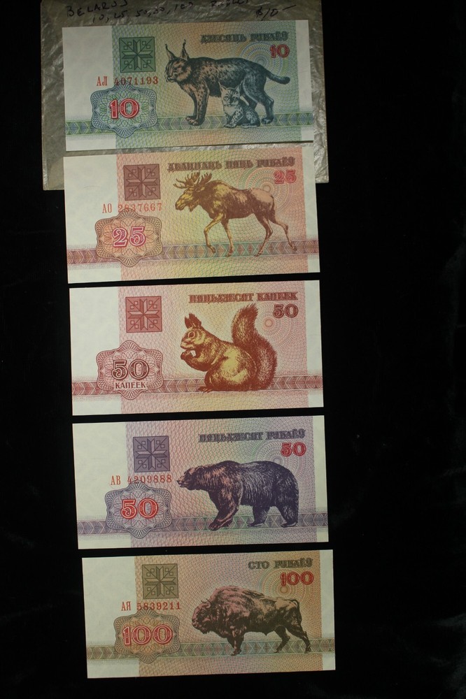 1992 Belarus 10, 25, 50, 50, 100 Rubles 5 Uncirculated Note Set