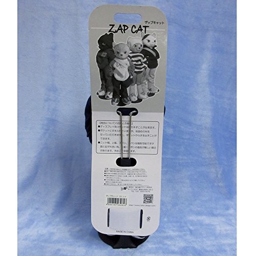 ZAP CAT Plush Mascot Ray Small