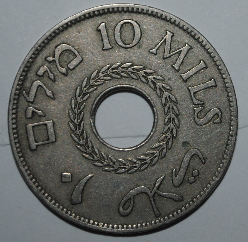 Palestine 1934 10 Mils {{{{3742