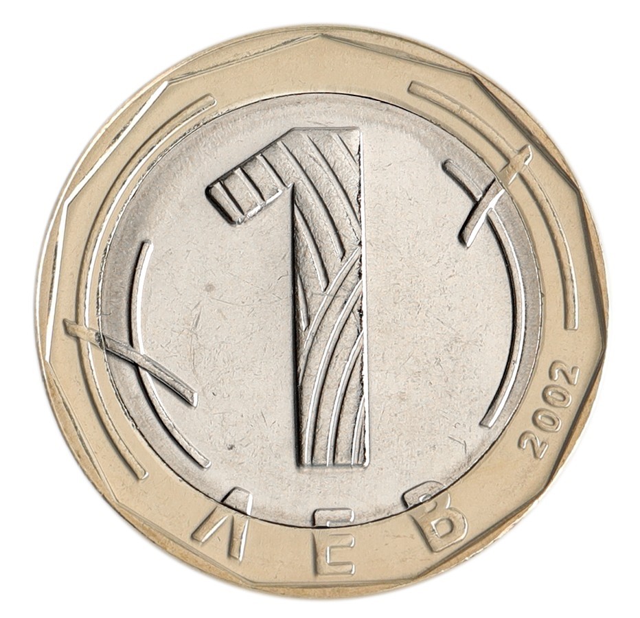 Bulgaria 1 Lev, 2002, KM #254, Mint