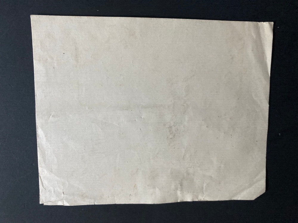 Lambeth Guardian bill slip invoice