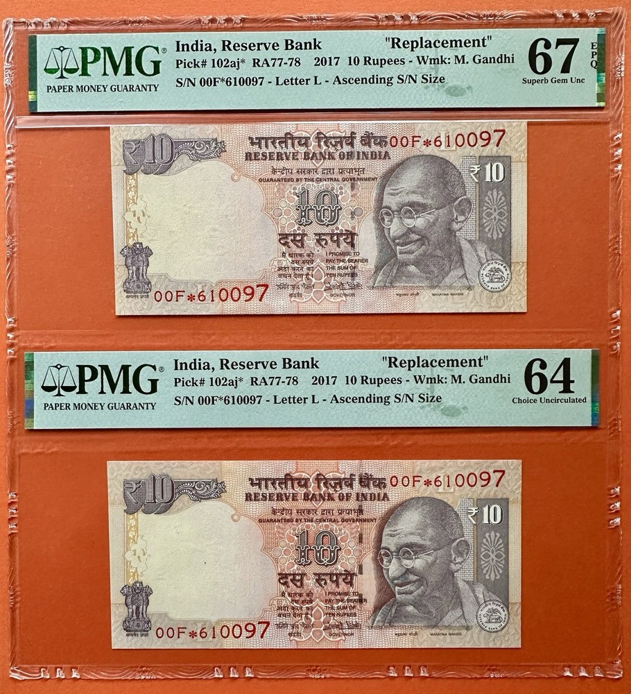 {RARE DUPLICATE SERIAL } 10 RUPEES STAR REPLACEMENT 2017 ERROR PMG INDIA