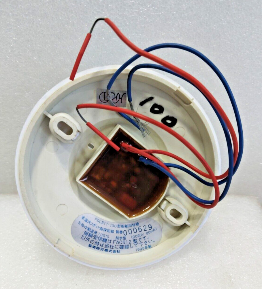 NOMI FIRE PREVENTION FDL-511 100 HEAT DETECTOR