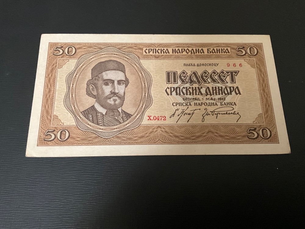 50 Yugoslavia Dinara banknote 1/5/42