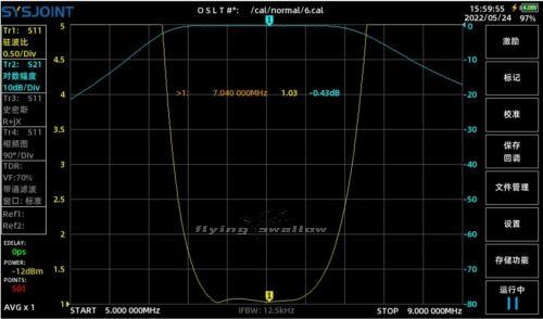 BPF-7-200 7MHz Band Pass Filter BPF Anti-Interference Improved Sensitivity 200W