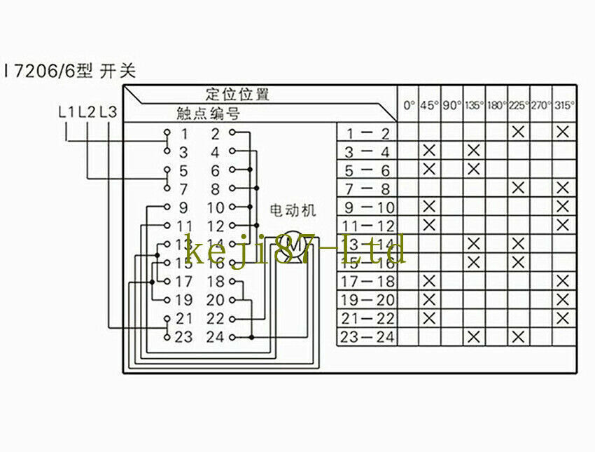 Bridgeport Milling Part Import Forward Reverse Switch Vertical Mill Tool LW26-20