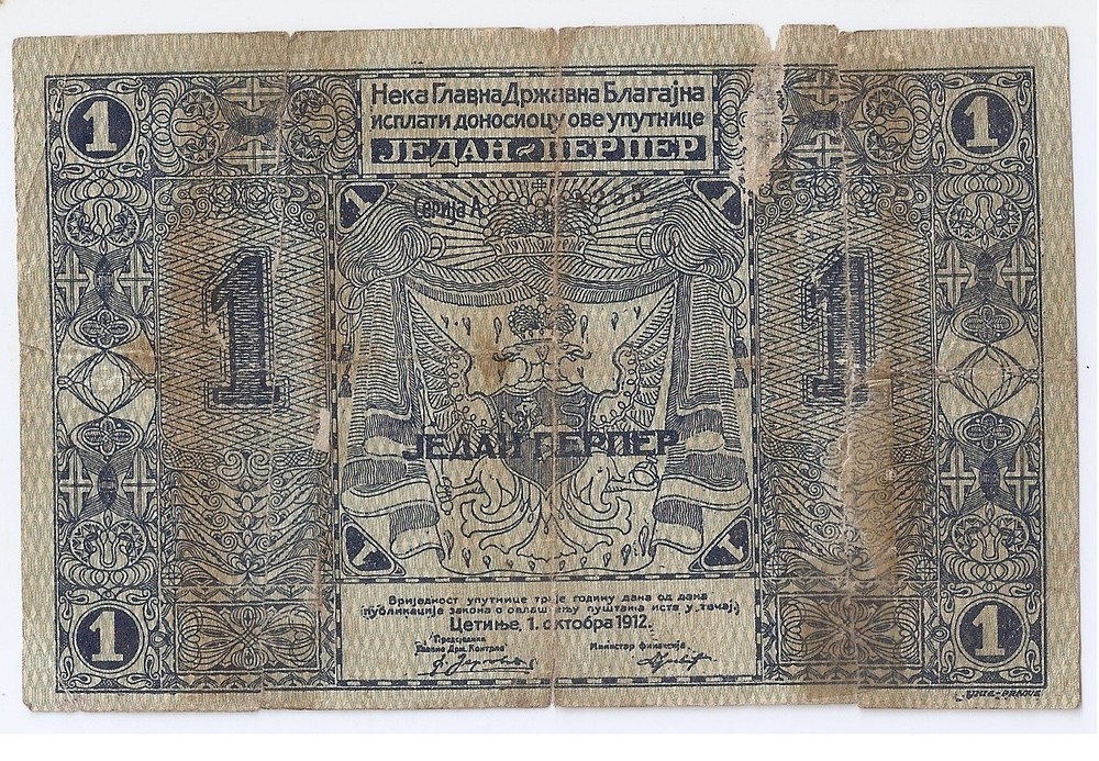 Montenegro, 1 Perper  1912
