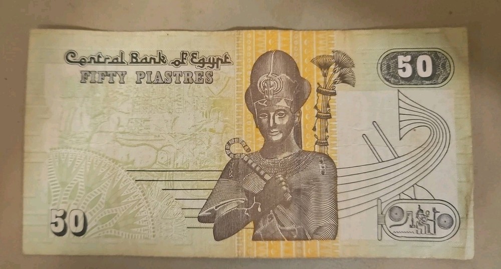 Egypt 50 Piastres Note