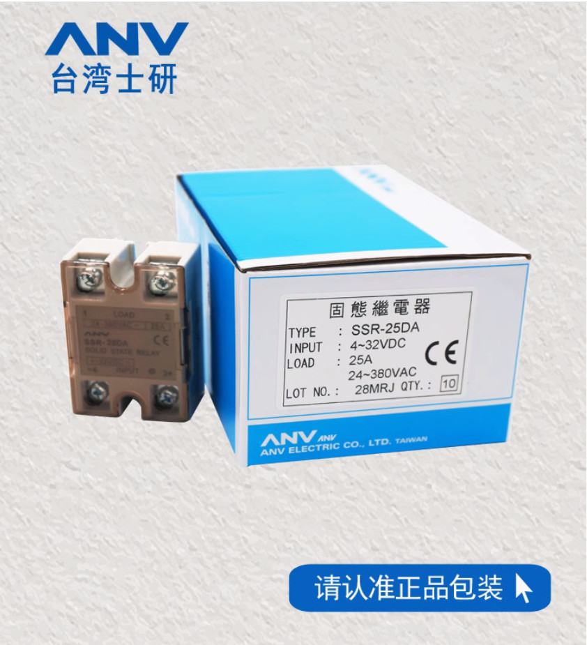 1PC solid state relays SSR-15DA SSR series