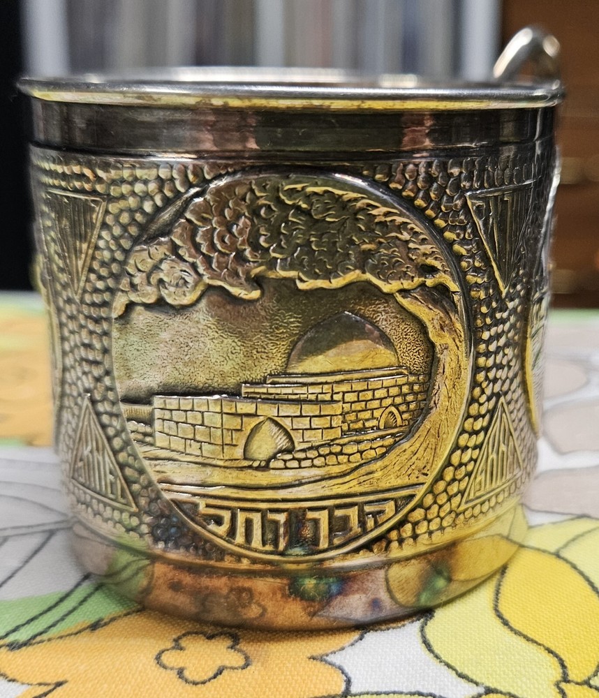 Silver Plated Tea Cup Holder - Made In Israel
