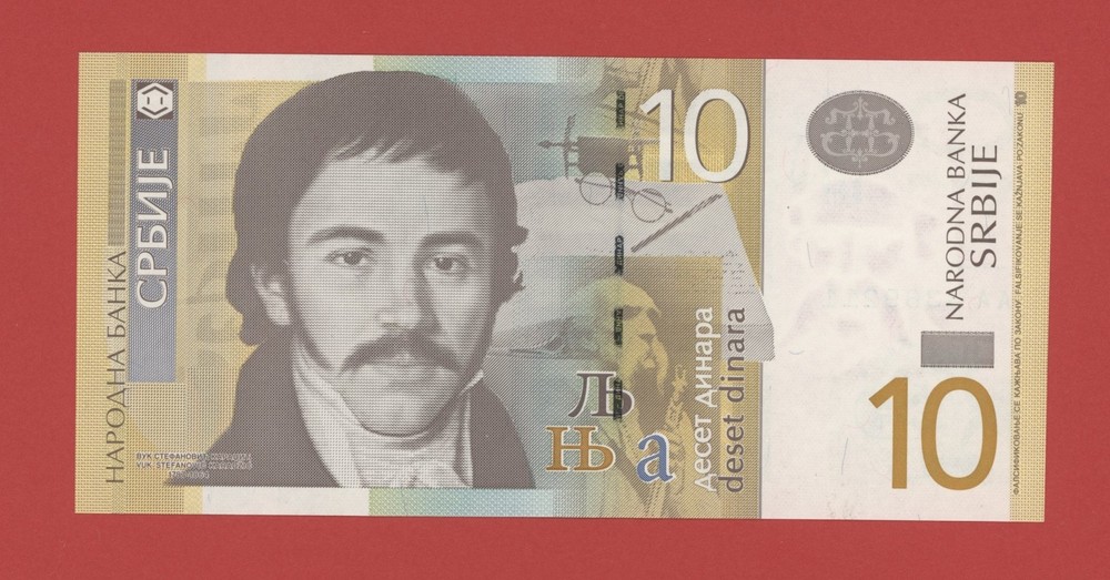 SERBIA  10  DINARA 2011  PICK # 54  UNC
