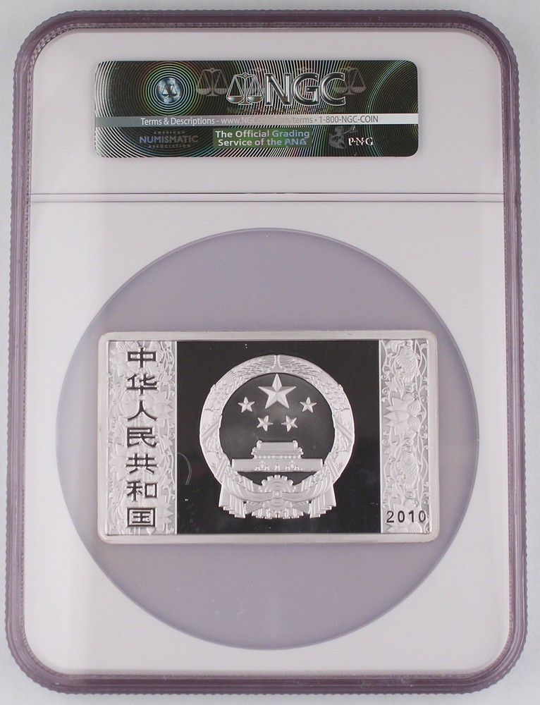 CHINA 2010 Year Tiger 5 Oz Silver Proof 50 YUAN Rectangular Coin NGC PF69 +COA