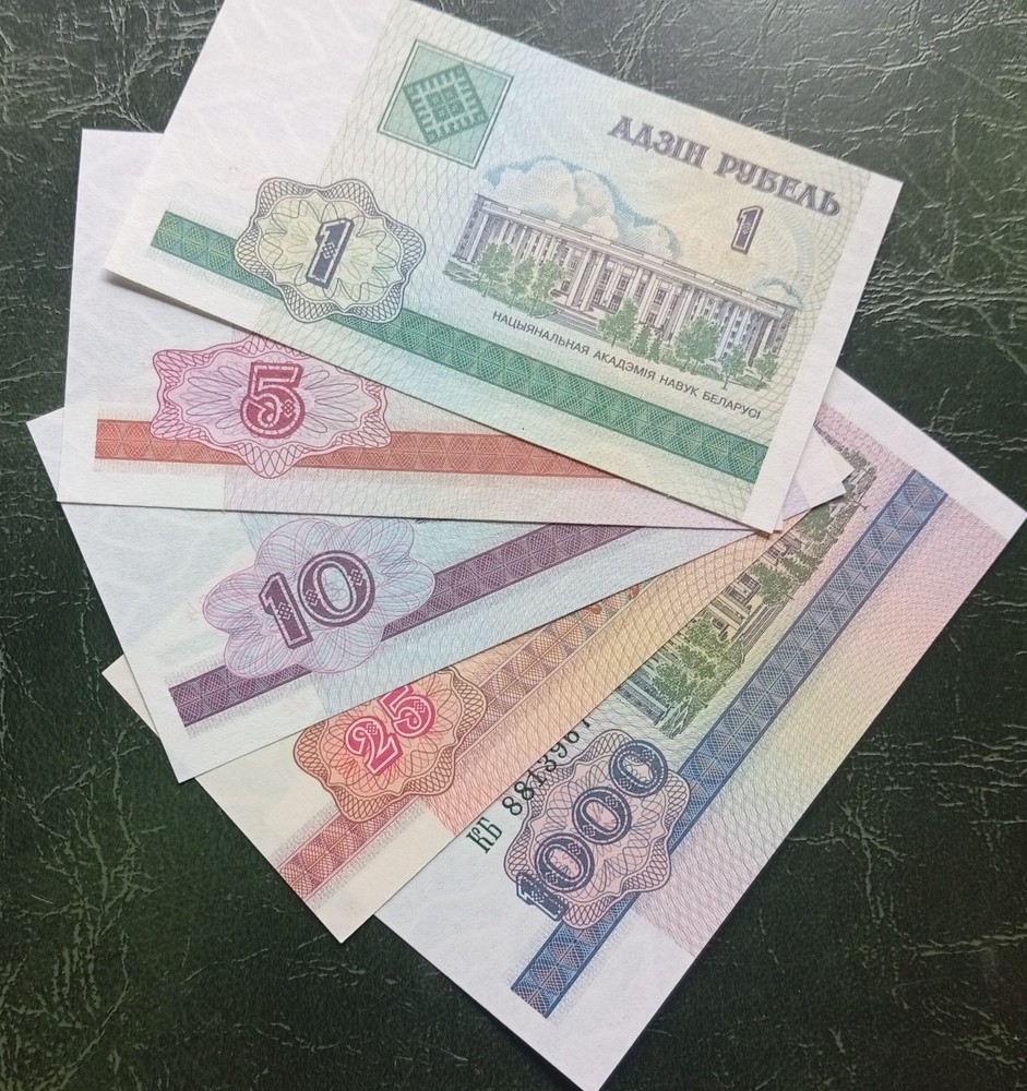 BELARUS Banknotes, 1 5 10 25 1000 Rubles 1992/1998/2000