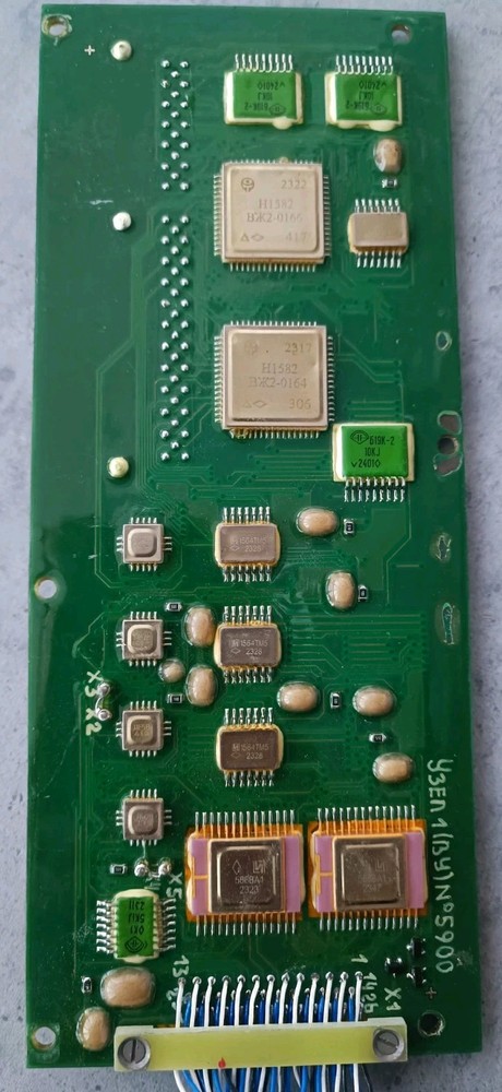 Highly reliable navigation computing module of the computer.