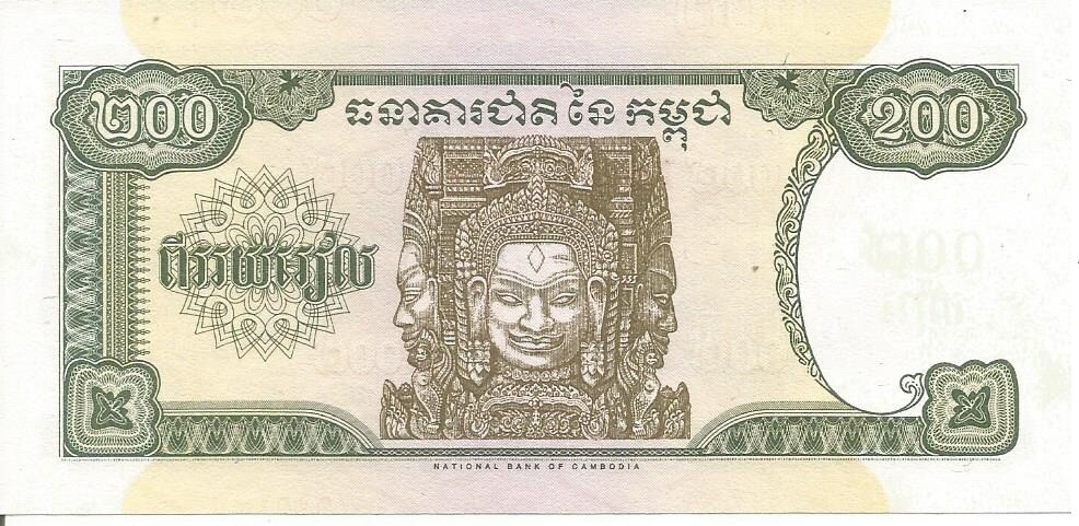 .CAMBODIA 200 RIELS 1998