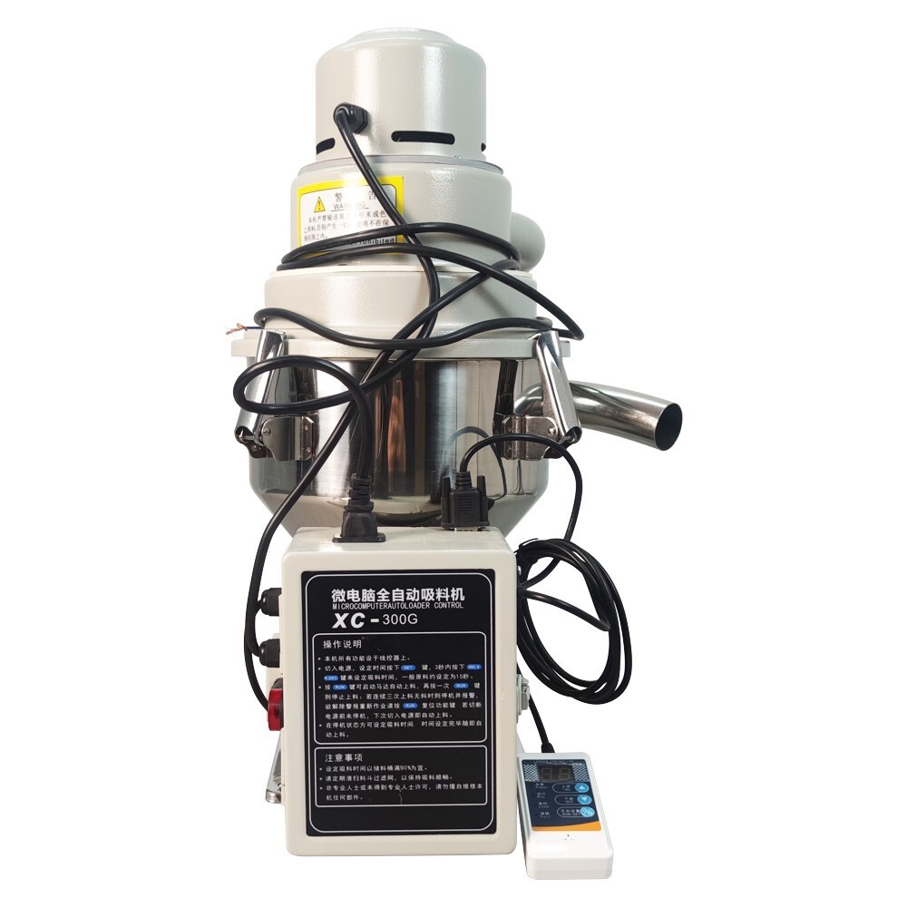 XC-300G Automatic Material Loader Feeder Suction Vacuum Feeding Machine 220V
