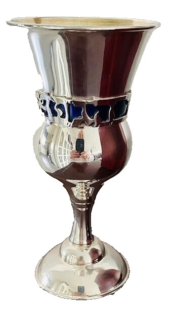 Sterling Silver Blue Enamel Kiddush Cup 6" Tall