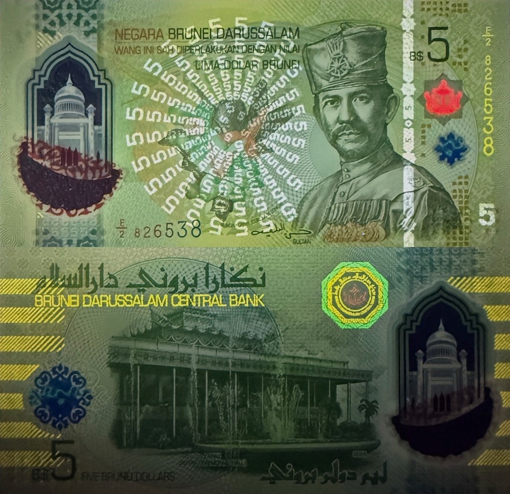 Brunei 5 Ringgit Dollars 2026 P New Design Polymer UNC
