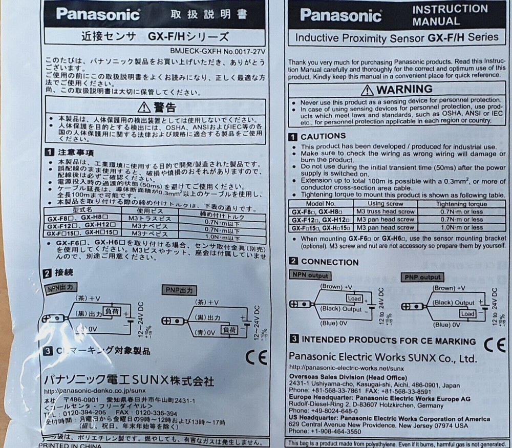 1pc new Panasonic GX-H15A SENSOR