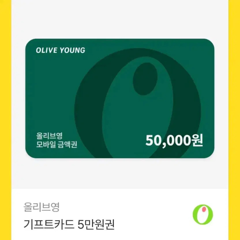 Payment Voucher Valid for 1 Year