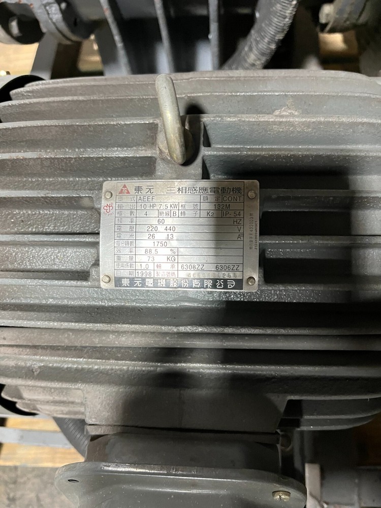 Vacuum Blower