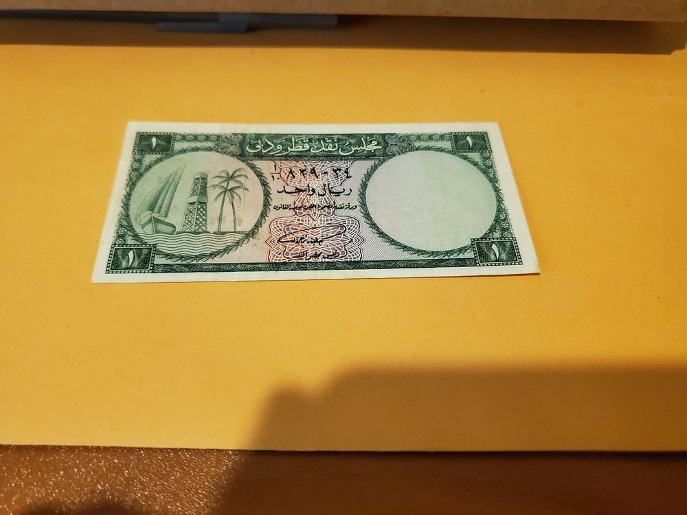 qatar dubai 1 riyal vf