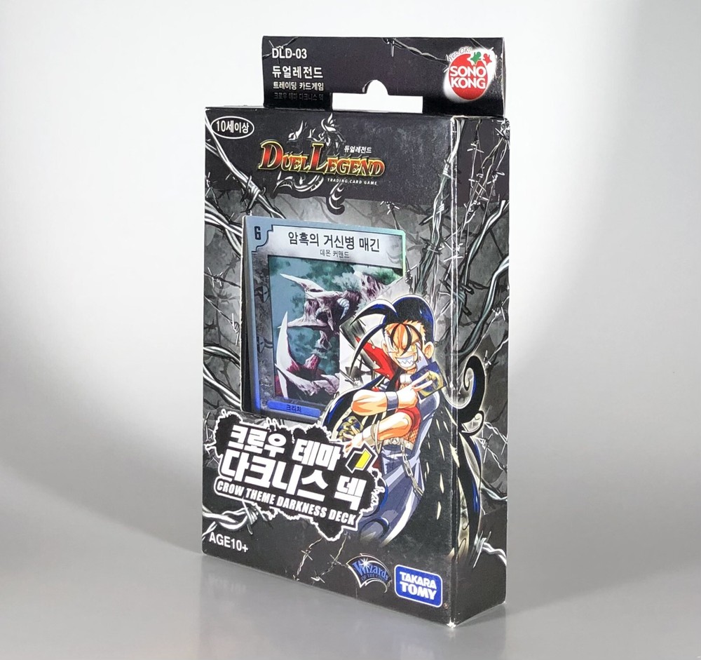 Duel Legend DLD-03 Crow Theme Darkness Korean Deck - Sealed