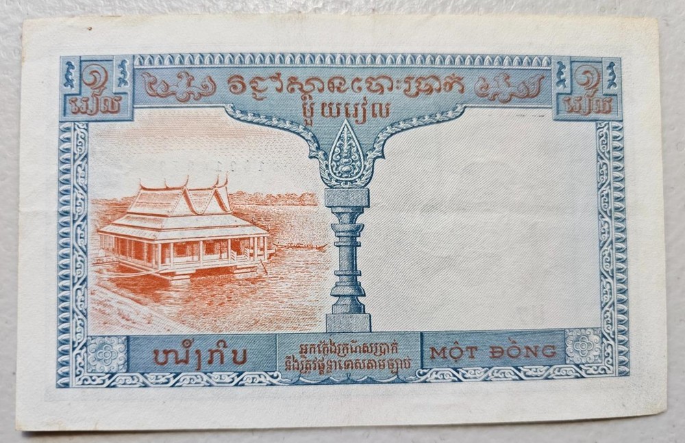 Indochina Cambodia 1 Piastre / Riel 1954