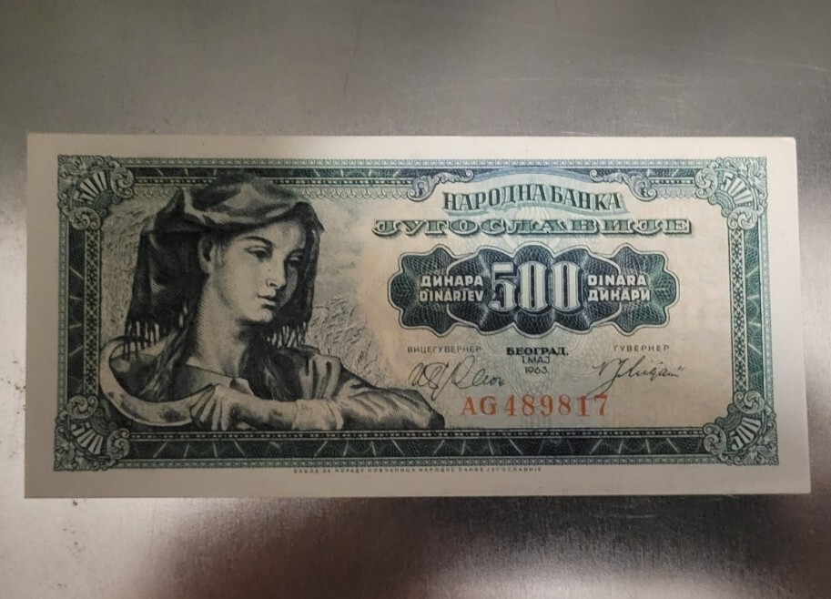 YUGOSLAVIA 1963 500 DINARA UNCIRCULATED BANKNOTE