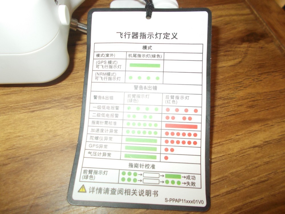 AEE Y08 Drone Remote Controller Transmitter RC 2.4GHz w/Antenna– Pre-Owned N/BAT