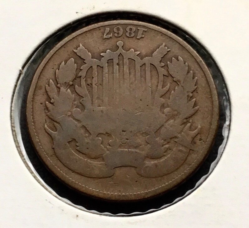 1867 Two-cent piece Bronze 2c coin