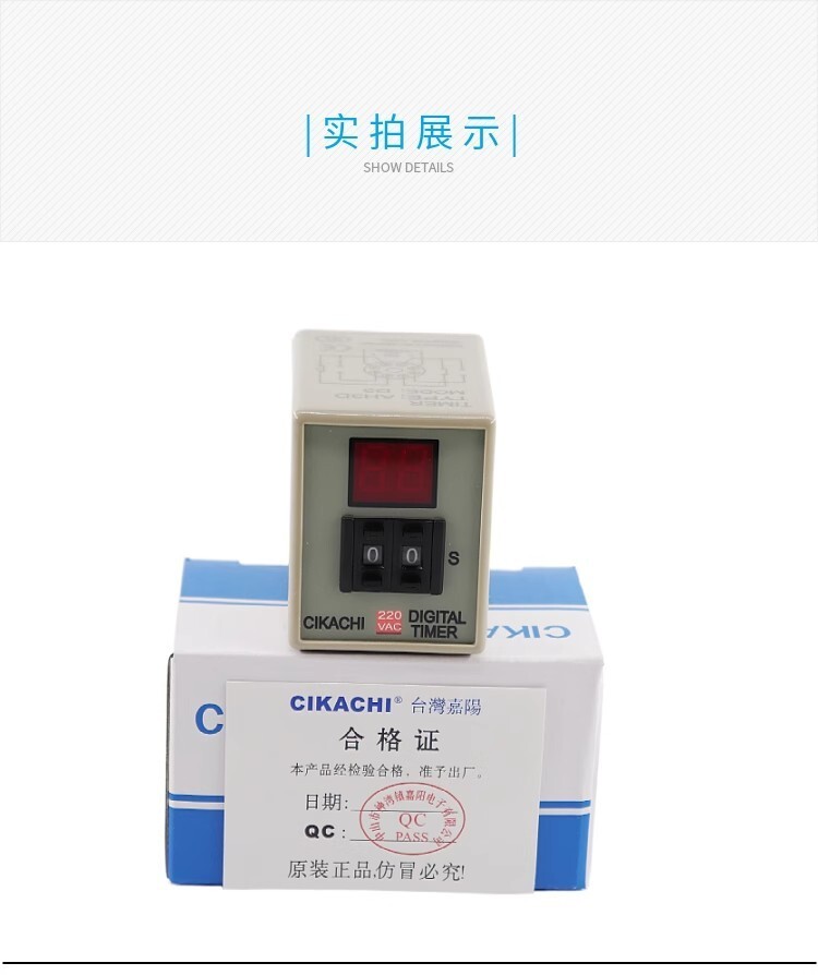 1PCS  CIKACHI Time Relay AH3D-D3 Delay Controller
