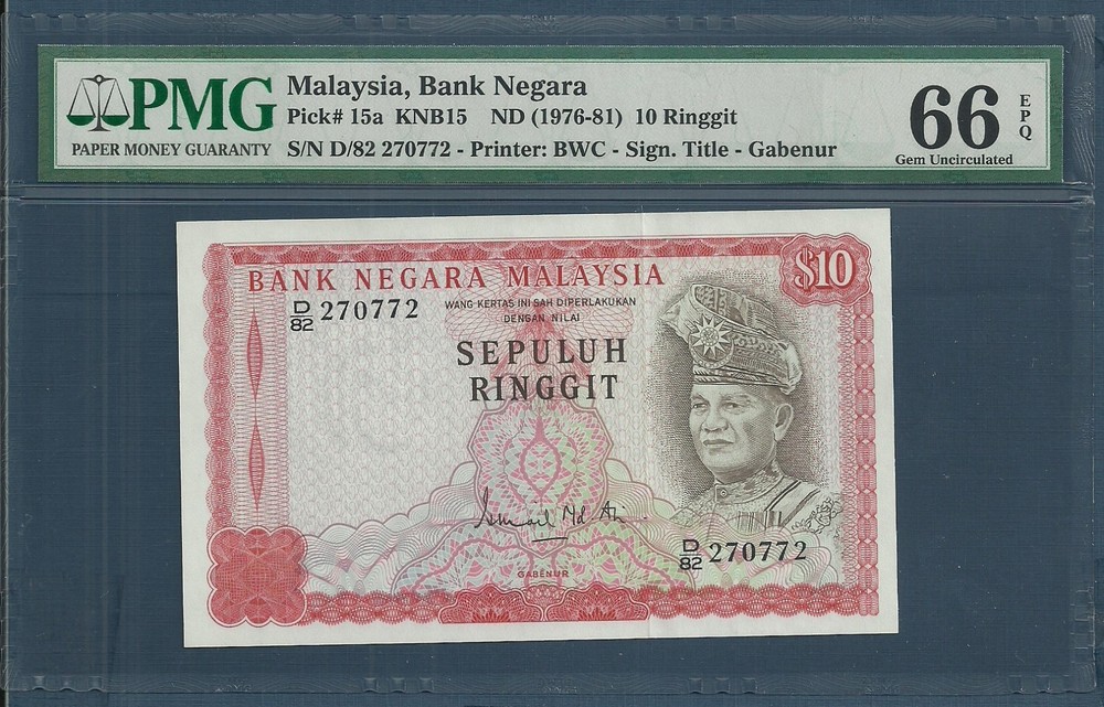 Malaysia 10 Ringgit, 1976, P 15a, PMG 66EPQ Gem UNC