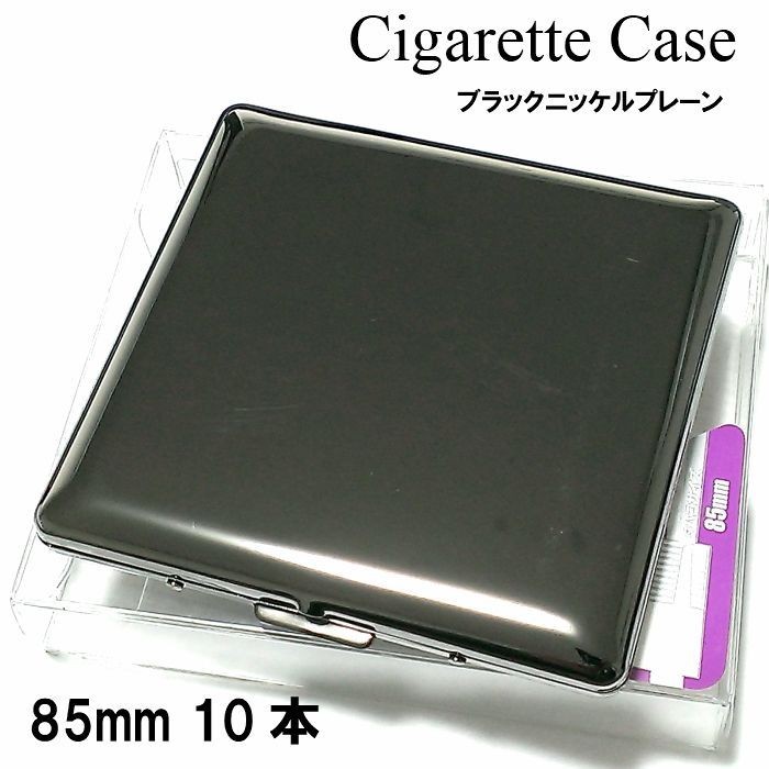 Black Nickel Cigarette Case Holds 10 Slim Used