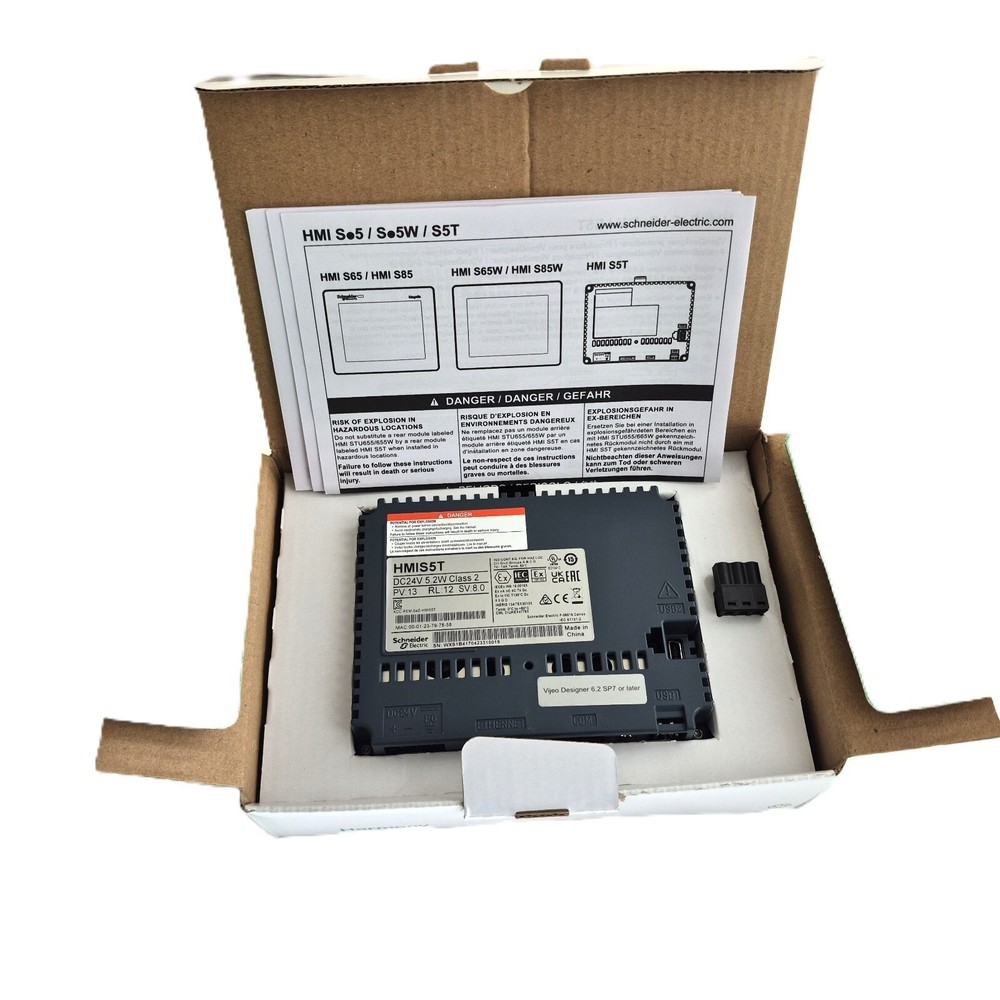 Processor Module Harmony Small Panel - HMIS5T US Free TAX