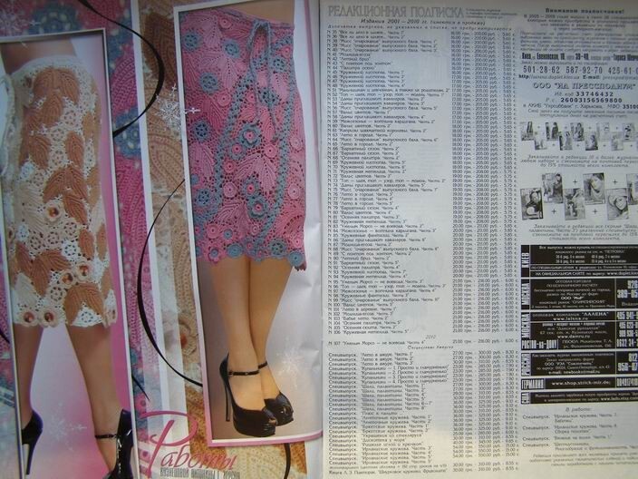 Duplet crochet pattern Magazine 107 Full Guide design Self Study Tutorial