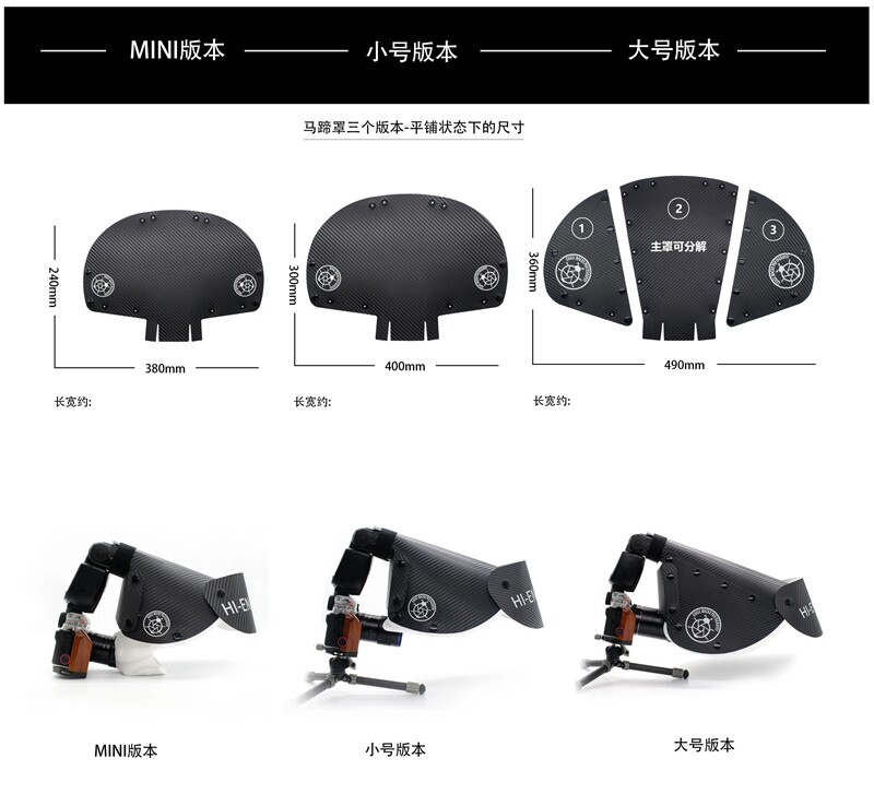 Guage Hoof Cover Universal Flash Diffuser Softbox Speedlight Camera Accessories