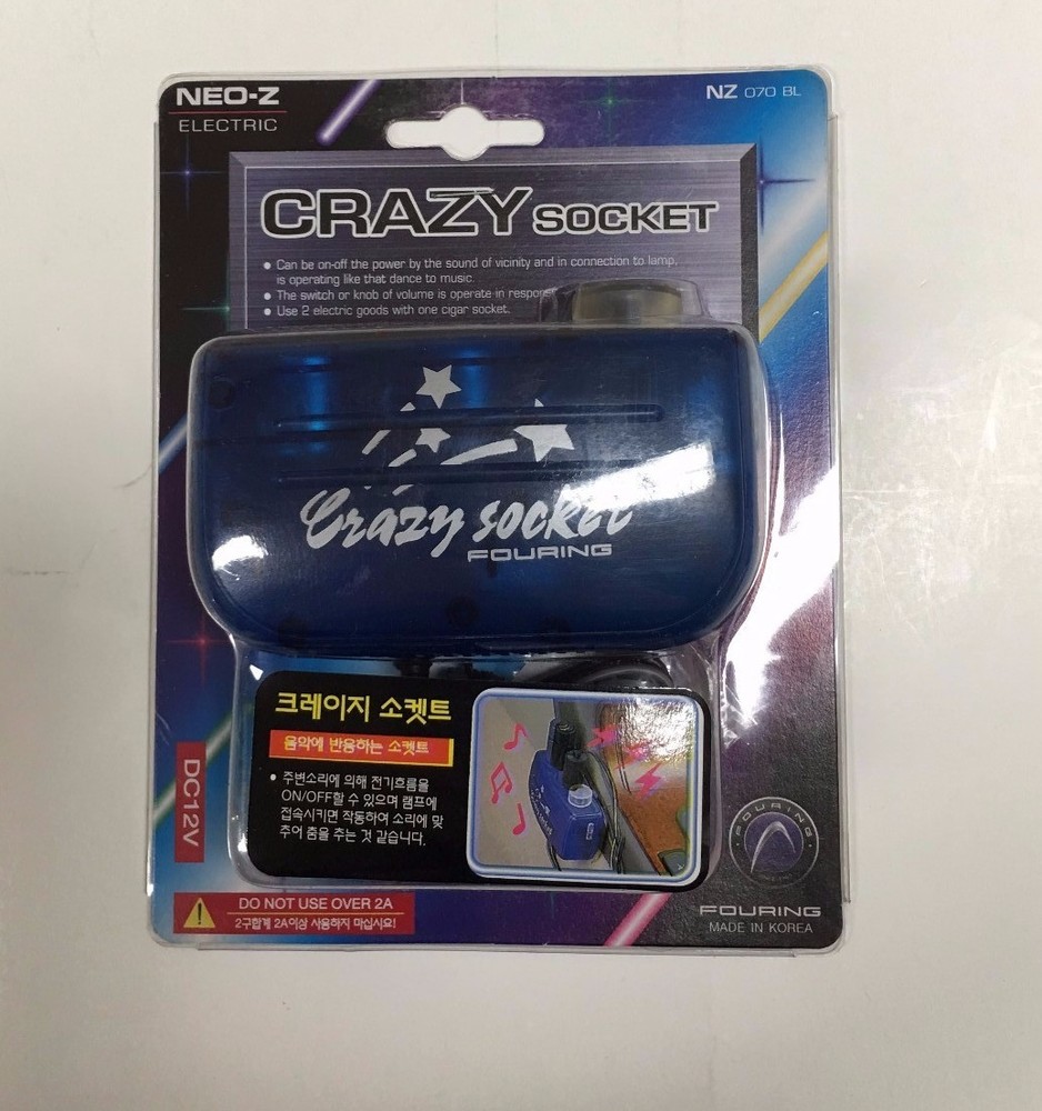 CRAZY DANCING CAR LIGHTER SOCKET SLITTER CHARGER POWER ADAPTER LED LIGHT ASK
