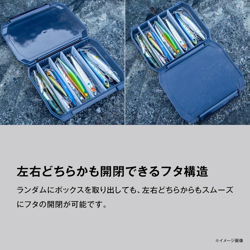 Shimano Lure Case Wide CS-221X CS-222X Adjustable Divider Tackle Box