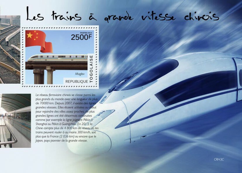 2014 TOGO MNH. TRAINS   |  Y&T Code: 884  |  Michel Code: 6185 / Bl.1057