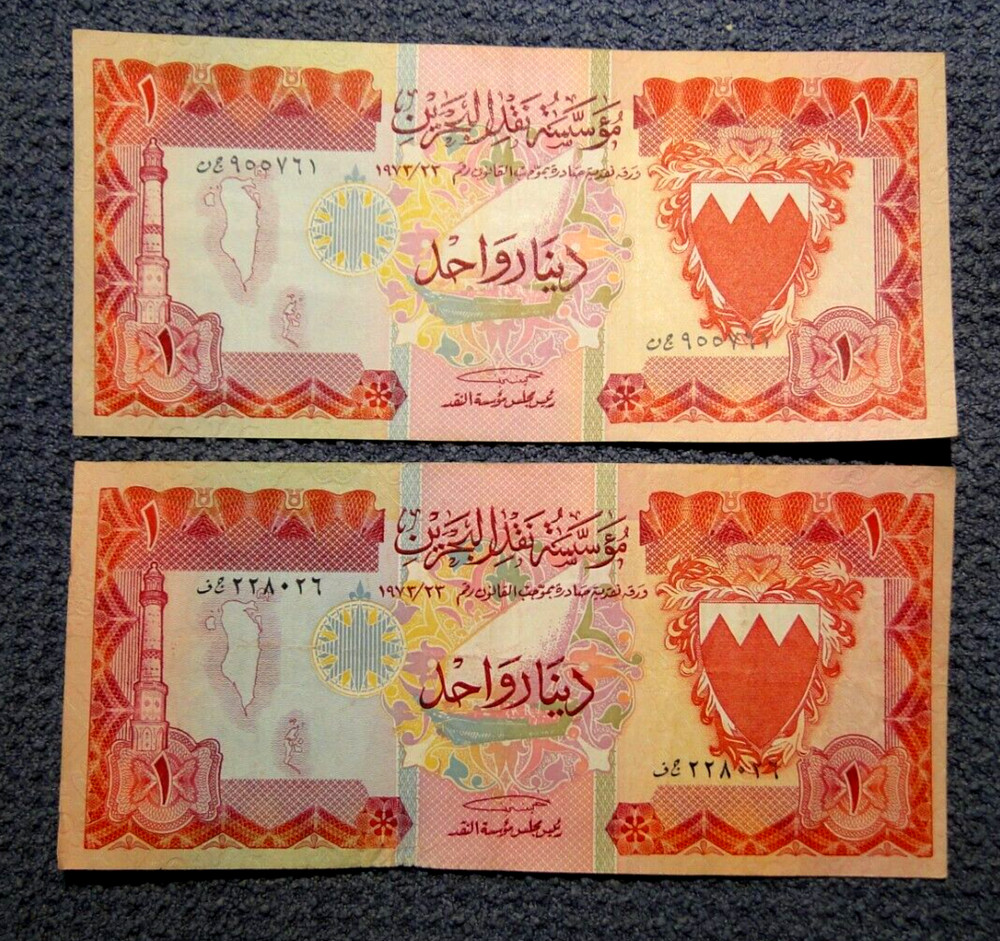 BAHRAIN 11 BANKNOTES