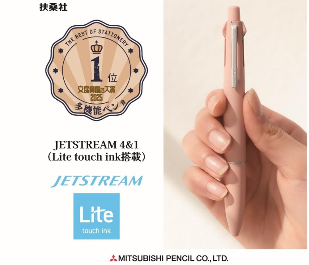 Uni Jetstream Multi-Function Ballpoint Pen 4&1, Equipped with 0.5mm Lite Touc...