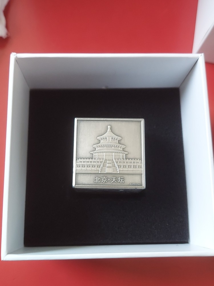 2019 China - 20oz Silver Panda 150th Anniversary Commemorative Cube.