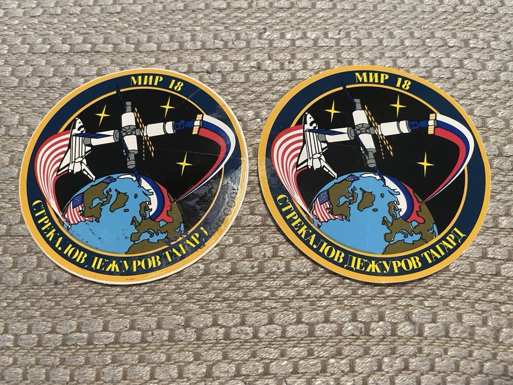 NASA/ MIR 18 Program Patch Both US AND Russian Patch
