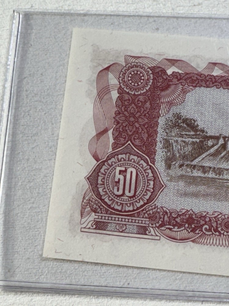 1979 Laos 50 Kip Banknote P 29a